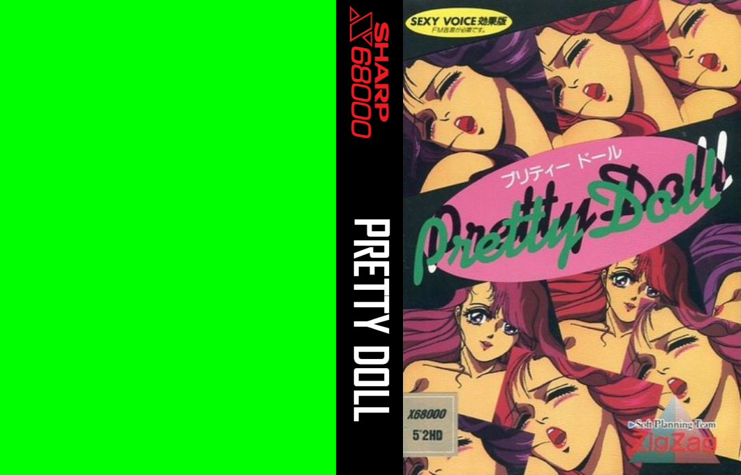 Pretty Doll — box-texture (JP)