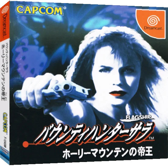 Bounty Hunter Sara - Holy Mountain no Teiou — box-3D (JP)