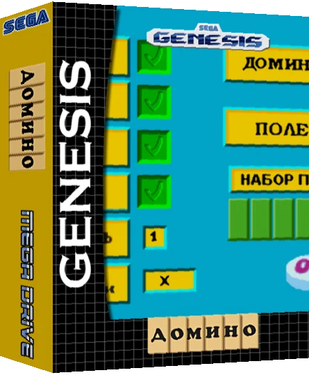 Domino — box-3D (SS)