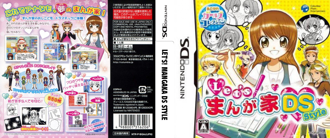 Let's! Mangaka DS Style — box-texture (JP)