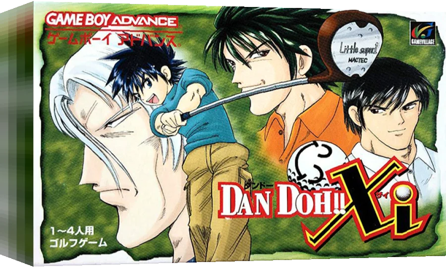Dan Doh!! Xi — box-3D (JP)