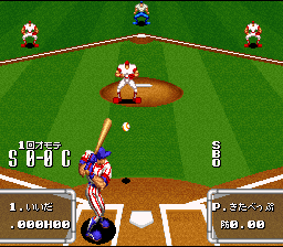 Dynamic Stadium — ss (JP)
