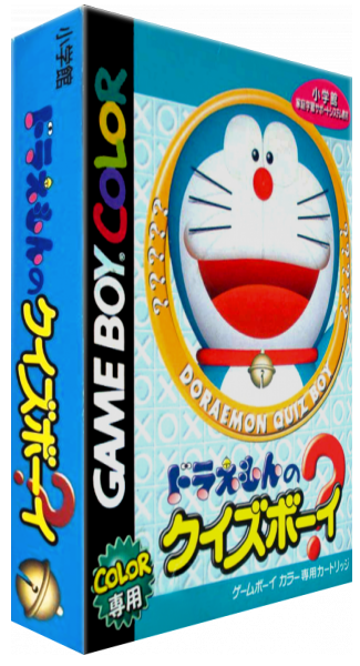 Doraemon No Quiz Boy — box-3D (JP)