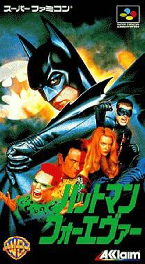 Batman Forever — box-2D (JP)