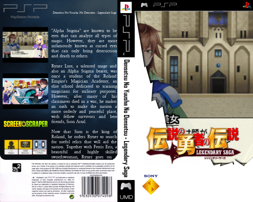 Densetsu no Yuusha no Densetsu - Legendary Saga — box-texture (SS)