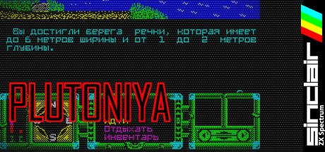 Plutoniya — steamgrid