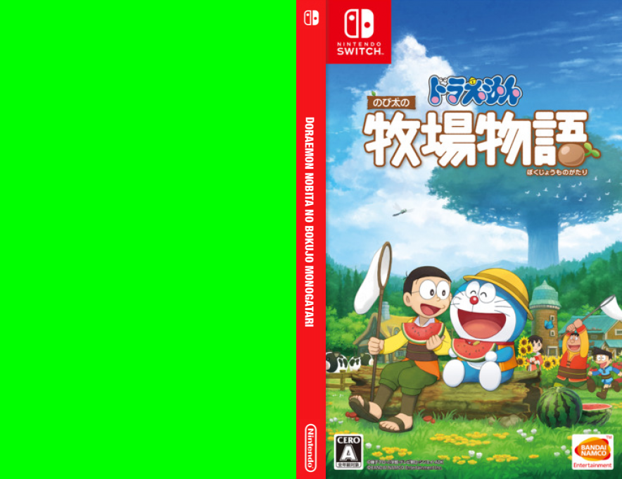 Doraemon Nobita No Bokujō Monogatari — box-texture (JP)