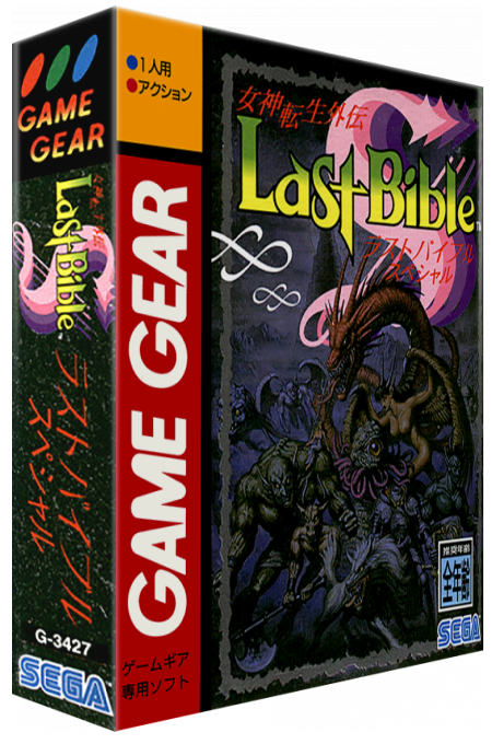 Megami Tensei Gaiden - Last Bible Special — box-3D (JP)