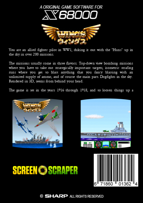 Wings — box-2D-back (SS)