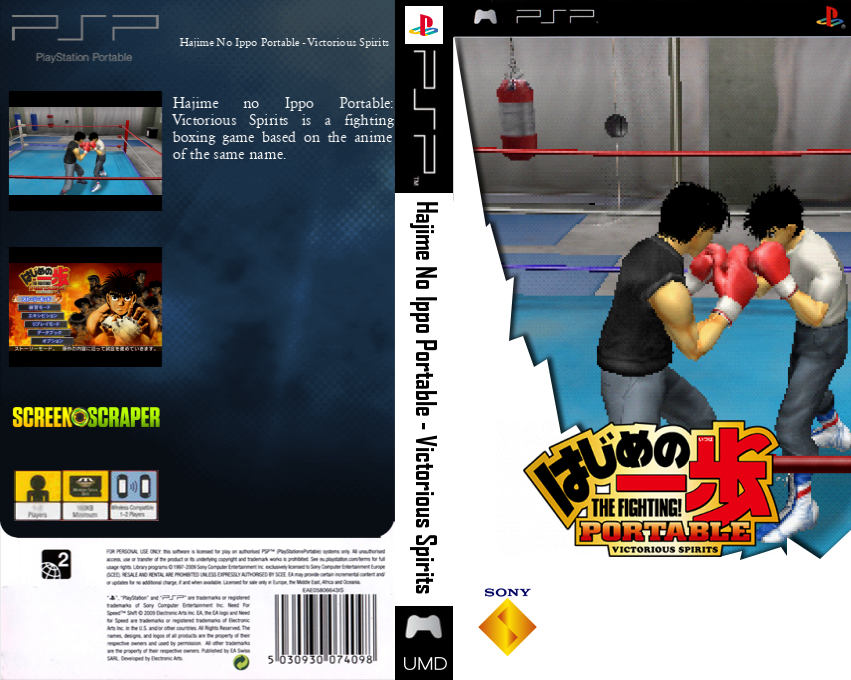 Hajime no Ippo Portable - Victorious Spirits — box-texture (SS)