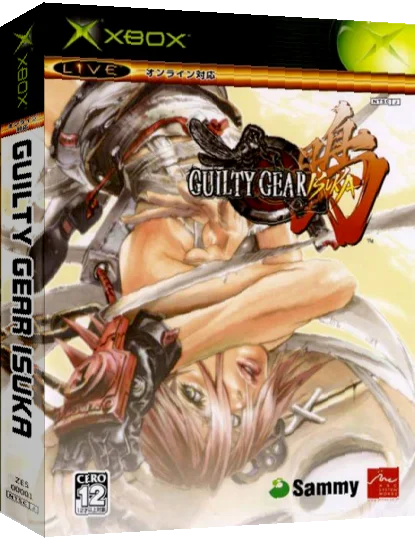 Guilty Gear Isuka — box-3D (JP)