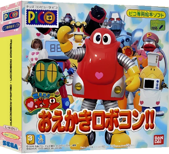 Moero!! Robocon - Oekaki Robocon!! — box-3D (JP)