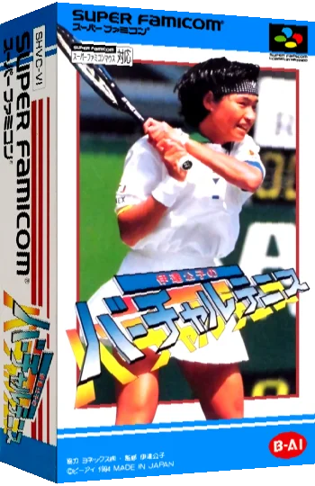 Date Kimiko no Virtual Tennis — box-3D (JP)