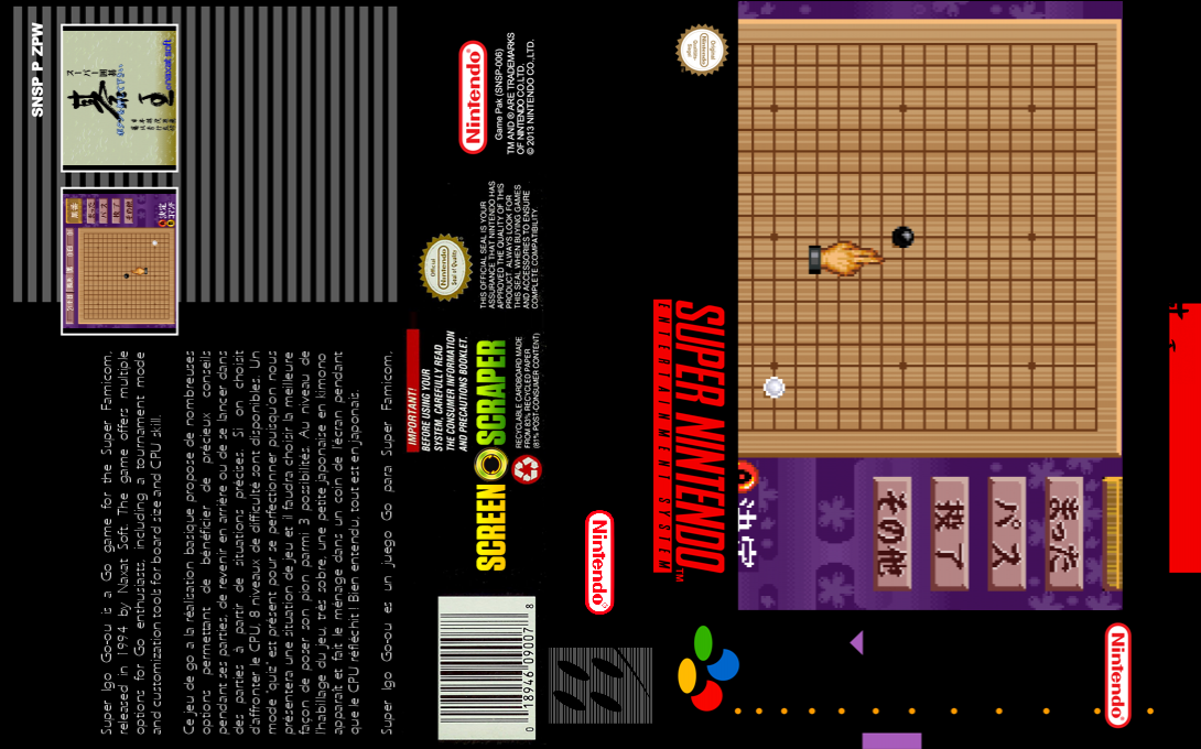 Super Igo - Go Ou — box-texture (SS)