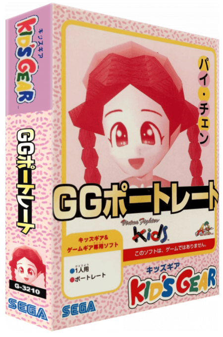 Gg Portrait - Pai Chan — box-3D (JP)