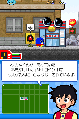 Penguin No Mondai X - Tenkuu No 7 Senshi — ss (JP)