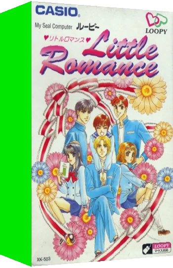 Little Romance — box-3D (JP)