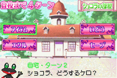 Sugar Sugar Rune - Heart Ga Ippai! Moegi Gakuen — ss (WOR)