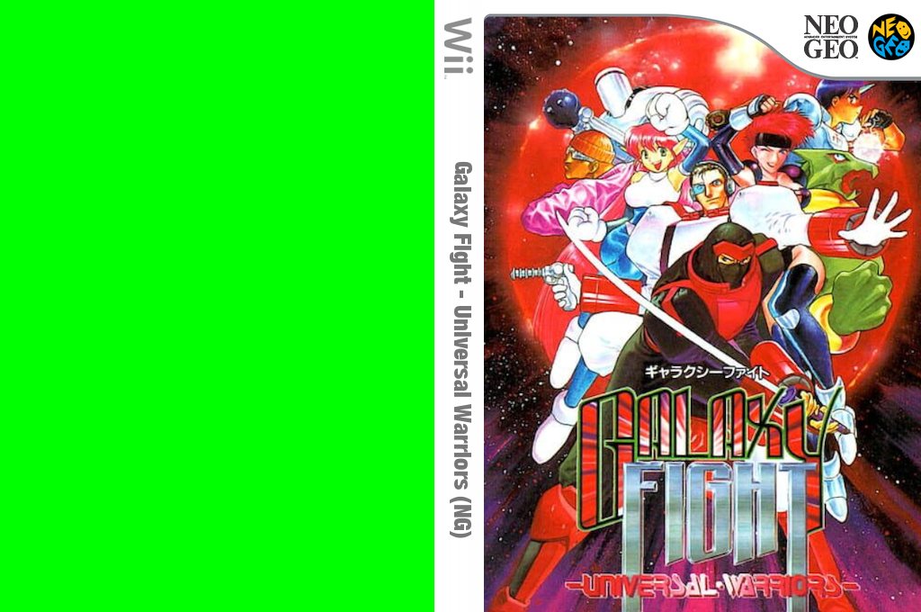 Galaxy Fight - Universal Warriors — box-texture (JP)