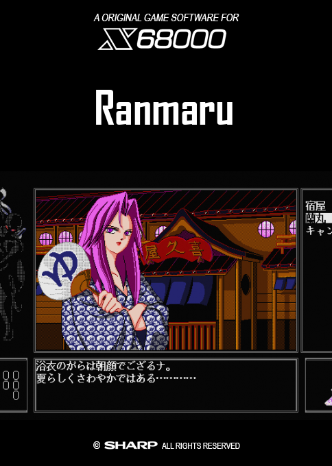 Lam-Mal — box-2D (SS)