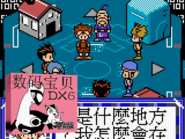 Shuma Baobei DX6 — mixrbv2 (TW)