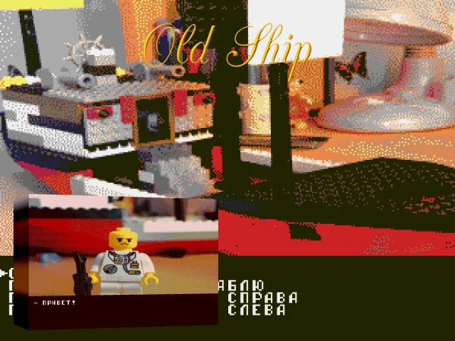 Old Ship — mixrbv2 (WOR)