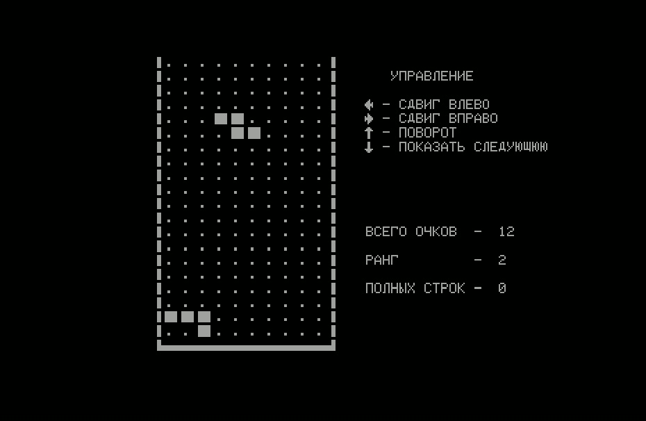 Stakan — ss (WOR)