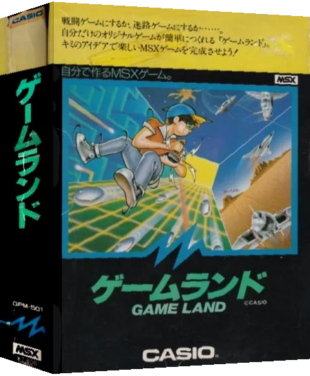 Game Land — box-3D (JP)