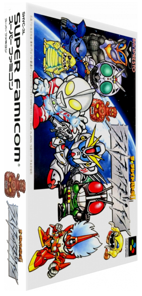Great Battle 2 - Last Fighter Twin, The — box-3D (JP)