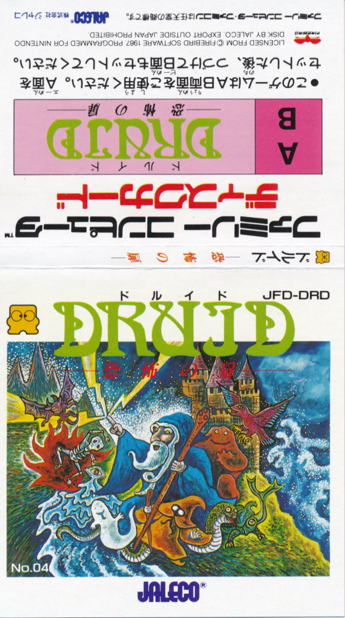 Druid - Kyoufu No Tobira — box-texture (JP)