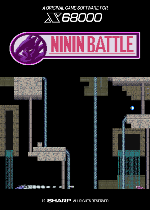 Ninin Battle box art