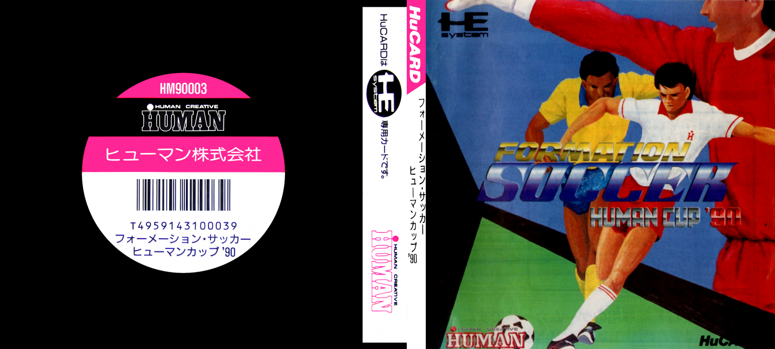Formation Soccer - Human Cup '90 — box-texture (JP)
