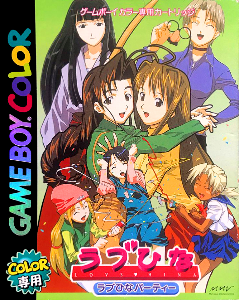 Love Hina Party box art