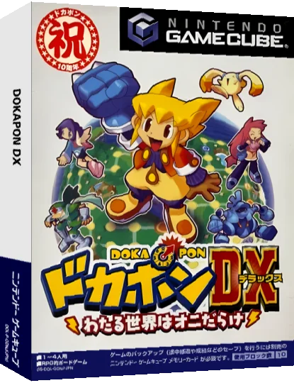 Dokapon DX - Wataru Sekai wa Oni Darake — box-3D (JP)