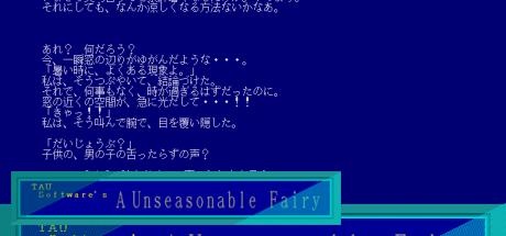 Kisetsu Hazure No Yousei — steamgrid