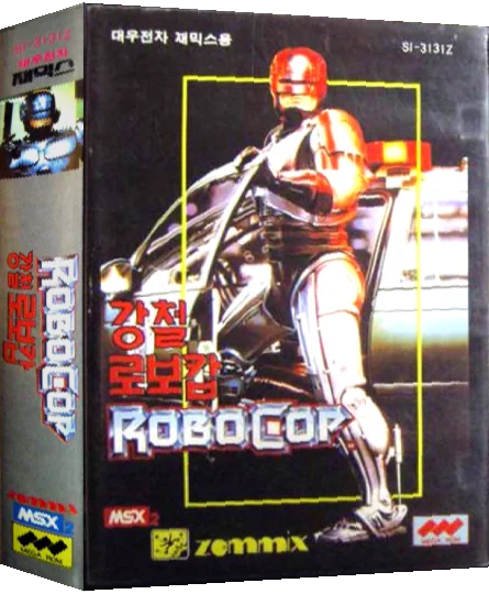 Gangjeol Robocop — box-3D (KR)
