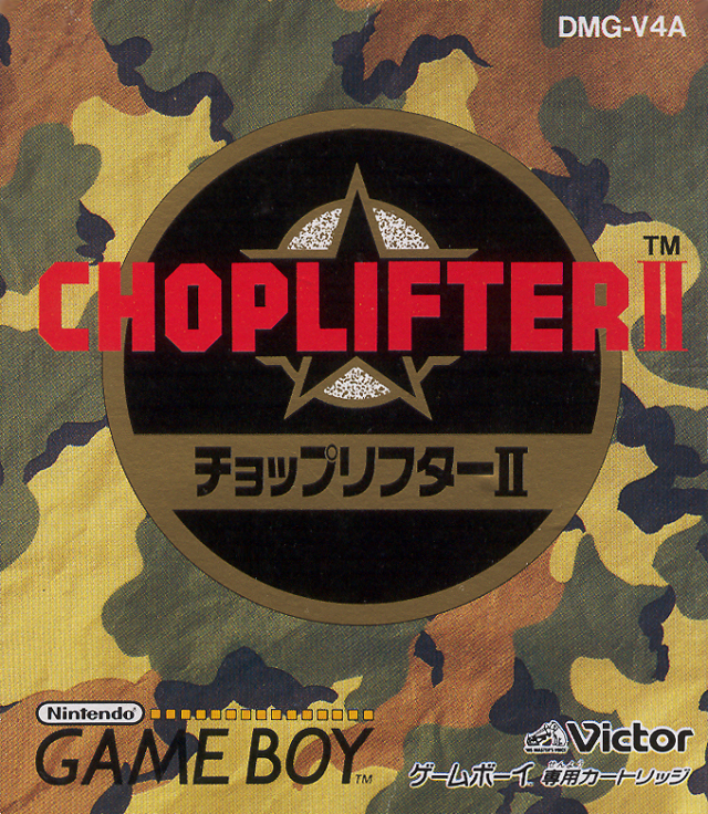 Choplifter II : Rescue & Survive — box-2D (JP)