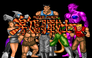 Violent Fighter box art
