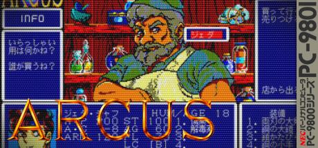 Arcus — steamgrid