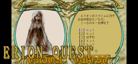 Erion Quest — steamgrid