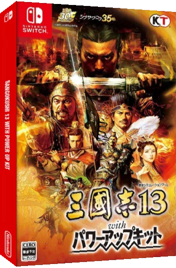 Sangokushi 13 With Power Up Kit — box-3D (JP)