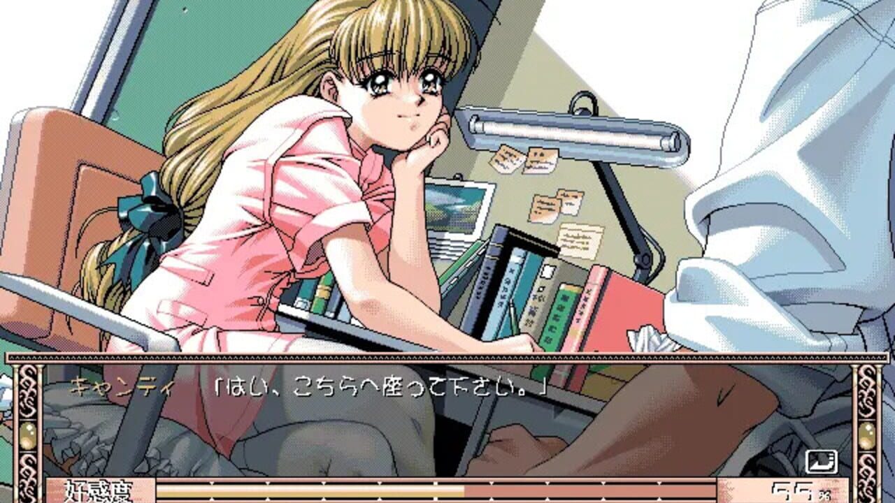 Making Candy - Oki ni Mesumama — screenshot (WOR)