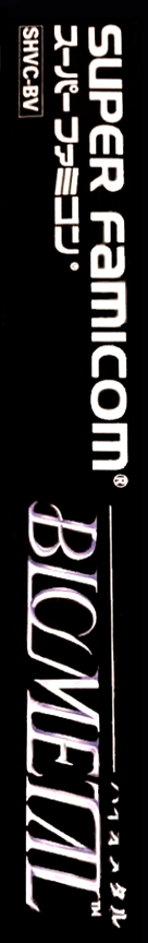 Biometal — box-2D-side (JP)