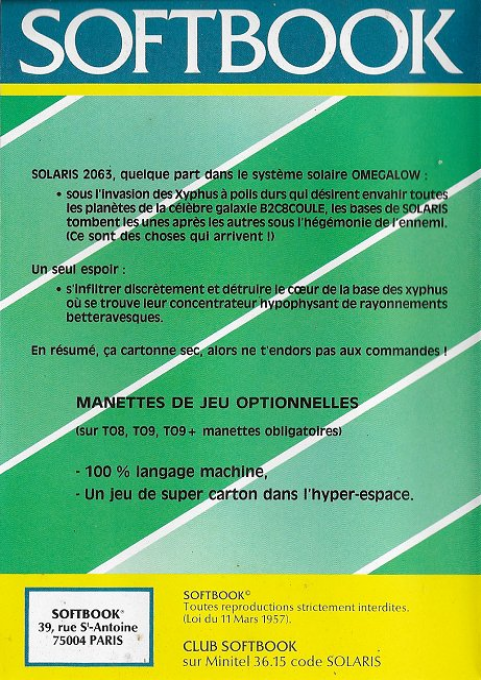Space Tunnel — box-2D-back (FR)
