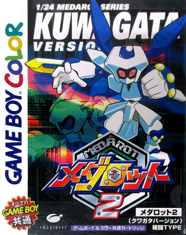 Medarot 2 - Kuwagata Version box art