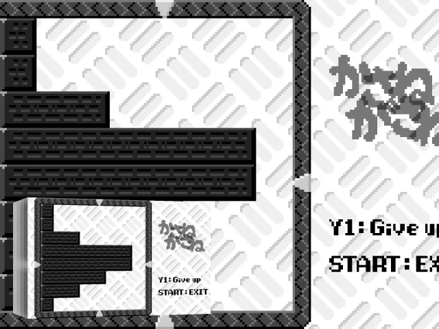 Kasanegasane — mixrbv2 (WOR)