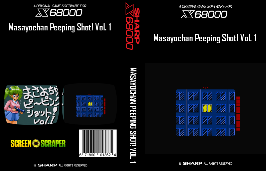 Masayochan Peeping Shot! Vol. 1 — box-texture (SS)