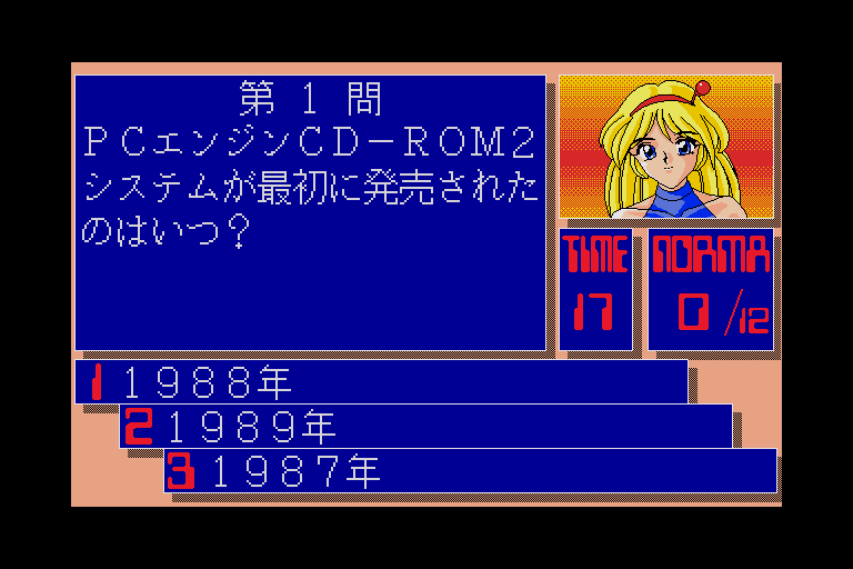 Hero Hero Disk 8 — ss (WOR)