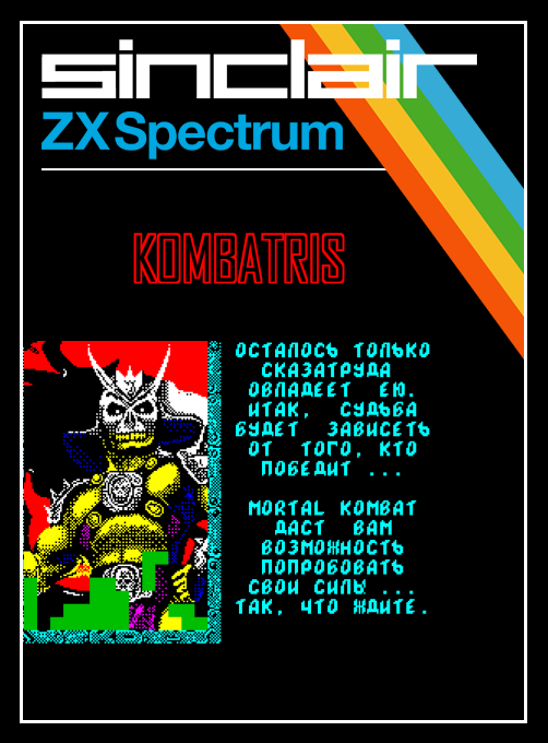 Kombatris box art