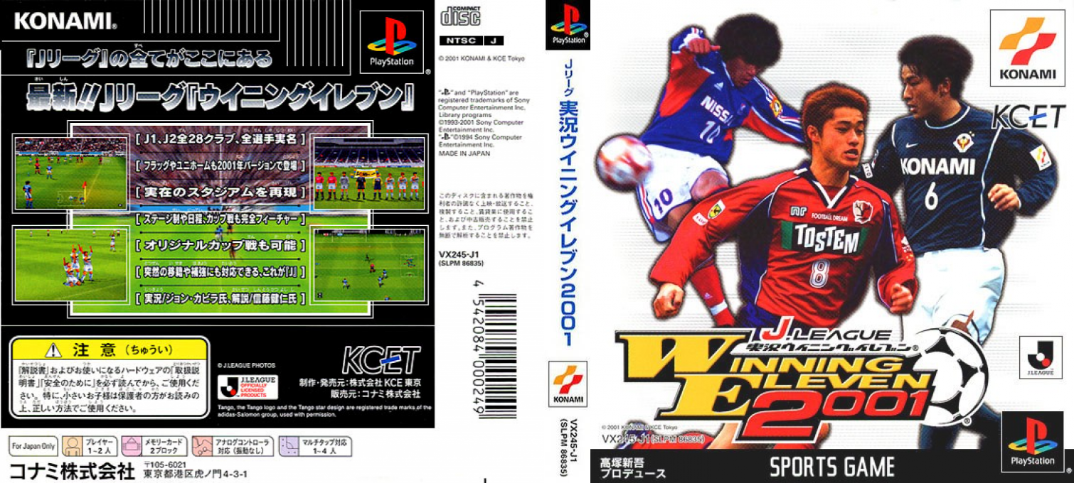 J. League Jikkyou Winning Eleven 2001 — box-texture (ASI)
